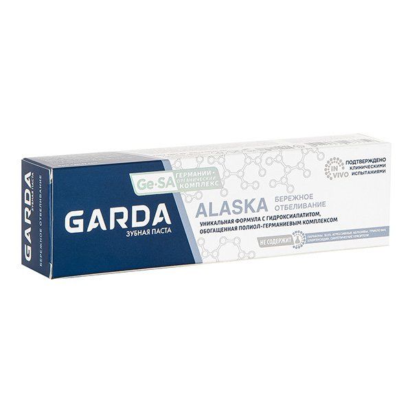 Alaska Garda (Гарда) зубная паста Бережное отбеливание, 75г