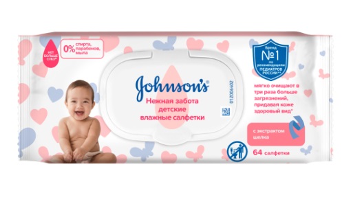 Johnson's Baby (Джонсон Беби) салфетки влажные нежная забота 64шт