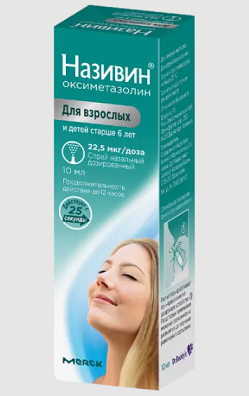 Називин, спрей назальный дозированный 22,5мкг/доза, флакон 10мл