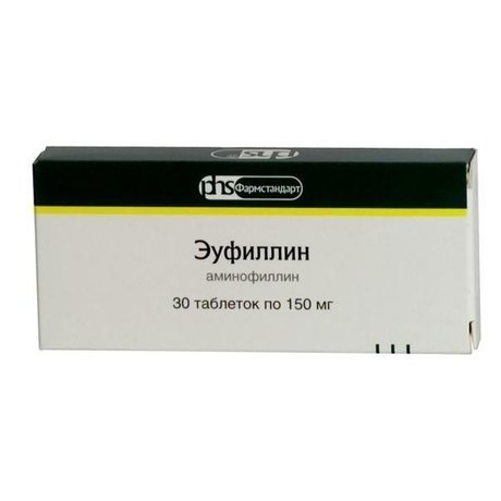 Эуфиллин, таблетки 150мг, 30 шт