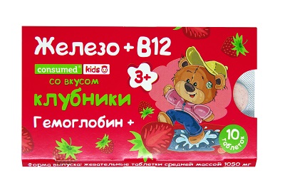Консумед (Consumed) Кидс Железо + В12, таблетки жевательные клубничные, 10 шт БАД
