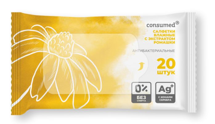 Салфетки влажные Консумед (Consumed) антибактериальные с экстрактом ромашки, 20 шт