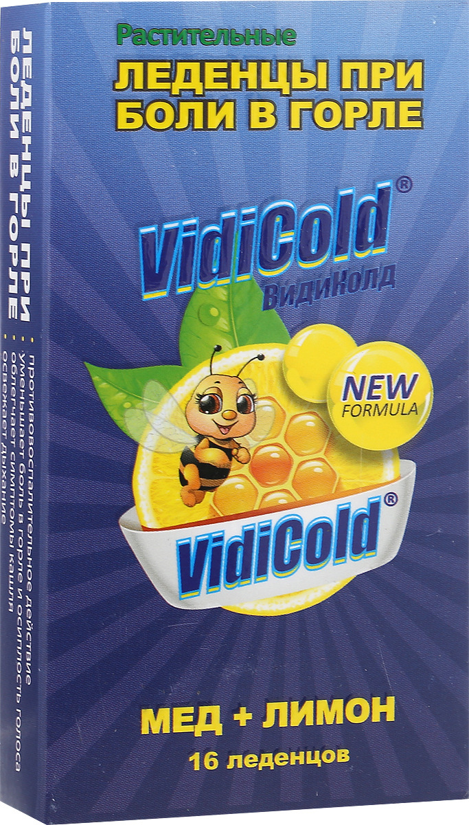 ВидиКолд, леденцы со вкусом меда и лимона, 16 шт БАД
