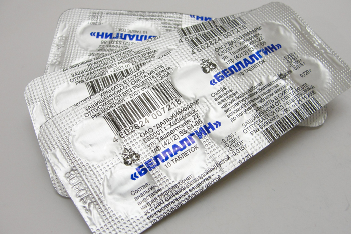 Беллалгин, таблетки, 10 шт