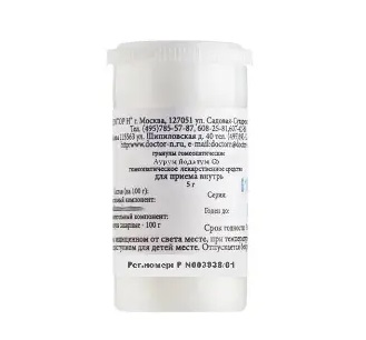 Аурум йодатум С6, гомеопатический монокомпонентный препарат природного происхождения, гранулы 5г