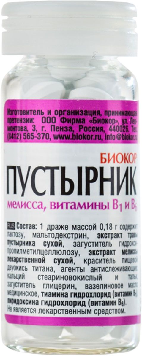 Пустырник Биокор, драже 50шт БАД