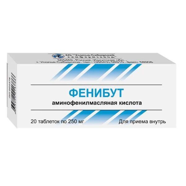 Фенибут, таблетки 250мг, 50 шт