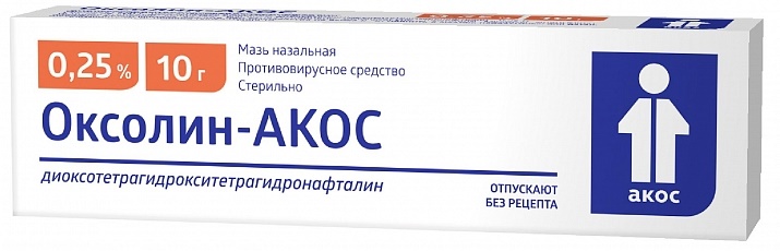 Оксолин-АКОС, мазь назальная 0,25%, туба 10г