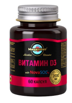 Витамин Д3 2000МЕ Мицелвит, капсулы 670мг 60 шт БАД