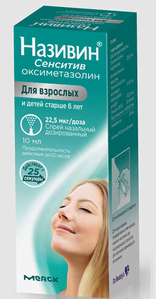 Називин Сенситив, спрей назальный дозированный 22,5мкг/доза, флакон 10мл