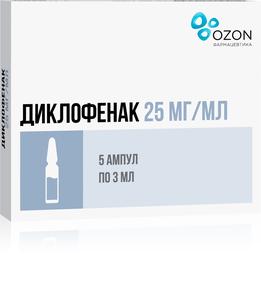 Диклофенак, раствор для внутримышечного введения 25мг/мл, ампула 3мл 5шт