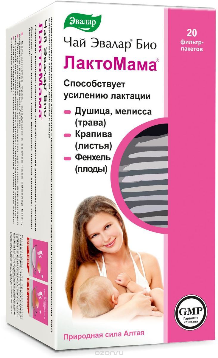 Чай Эвалар Био Лактомама, фильтр-пакет, 20 шт БАД