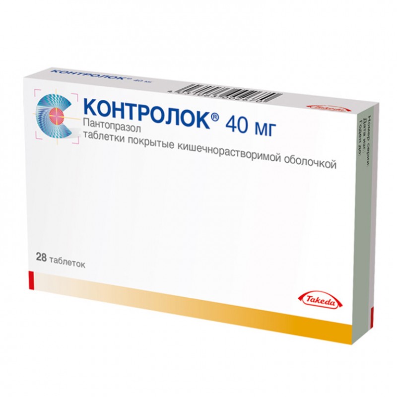 Контролок, таблетки кишечнорастворимые, покрытые пленочной оболочкой 40мг, 28 шт