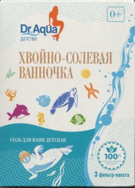 Доктор Аква (Dr.Aqua) Соль для ванн детская Хвойно-солевая ванночка, 450г