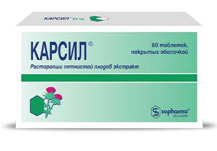 Карсил, таблетки, покрытые оболочкой 35мг, 80 шт