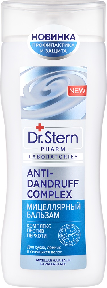 Dr.Stern (Доктор Штерн) бальзам-мицеллярный против перхоти 200мл