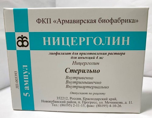 Ницерголин, лиофилизат для приготовления раствора для инъекций 4мг+ в комплекте с растворителем ампулы 5мл, 5 шт