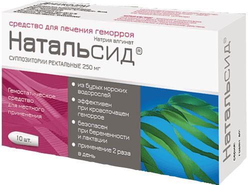 Натальсид, суппозитории ректальные 250мг, 10 шт