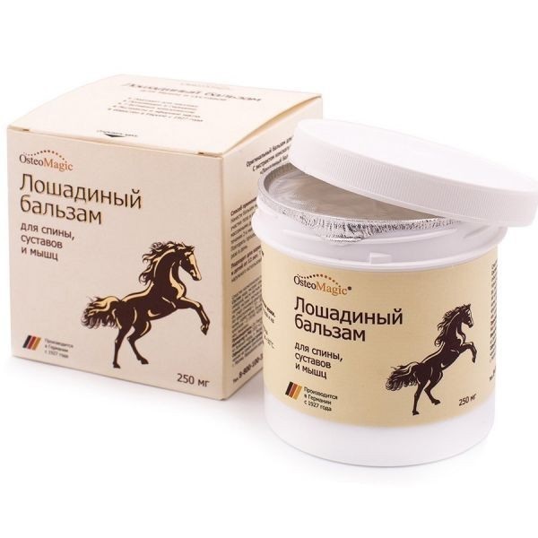 Лошадиный бальзам для тела и ног с экстракт конского каштана 250 мл