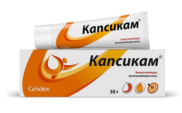 Капсикам, мазь для наружного применения 30г