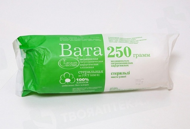 Вата хирургическая стерильная, 250г