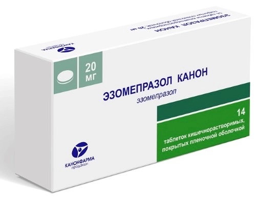 Эзомепразол-Канон, таблетки кишечнорастворимые, покрытые пленочной оболочкой 20мг, 14 шт