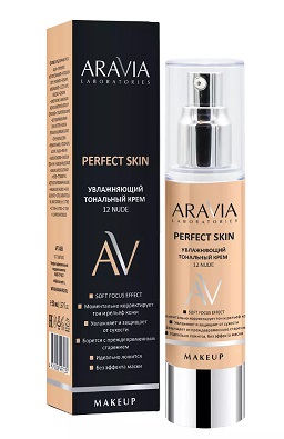Aravia (Аравиа) крем для лица увлажняющий тональный, 50 мл тон12 Nude