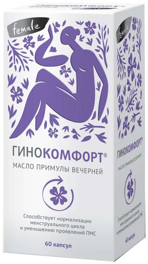 Гинокомфорт примулы масло, капсулы 60шт БАД