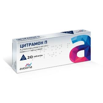 Цитрамон П, таблетки 240мг+30мг+180мг, 20шт