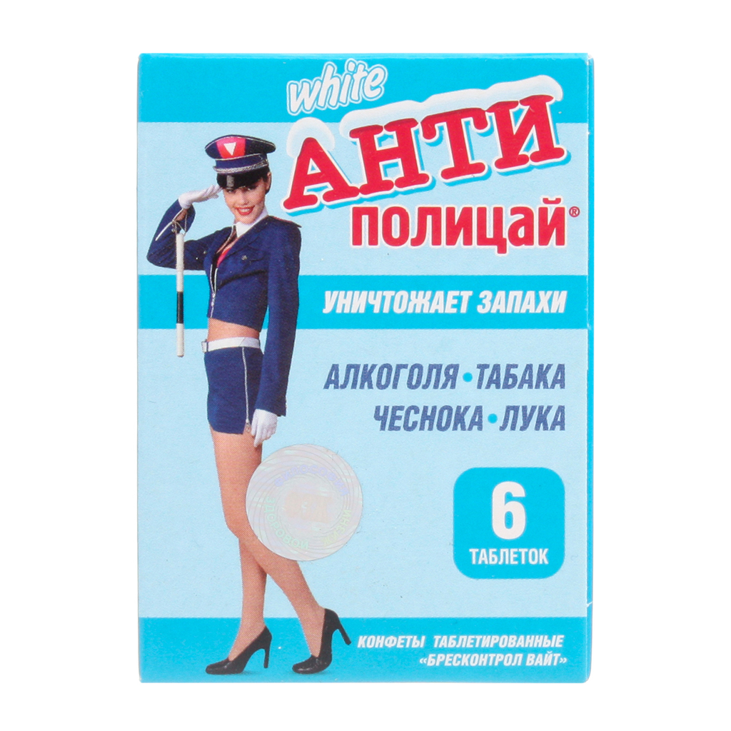 Антиполицай Брес контрол вайт, таблетки 6шт БАД