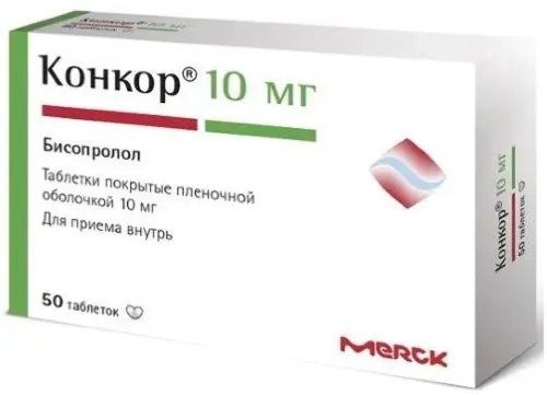 Конкор, таблетки, покрытые пленочной оболочкой 10мг, 50 шт