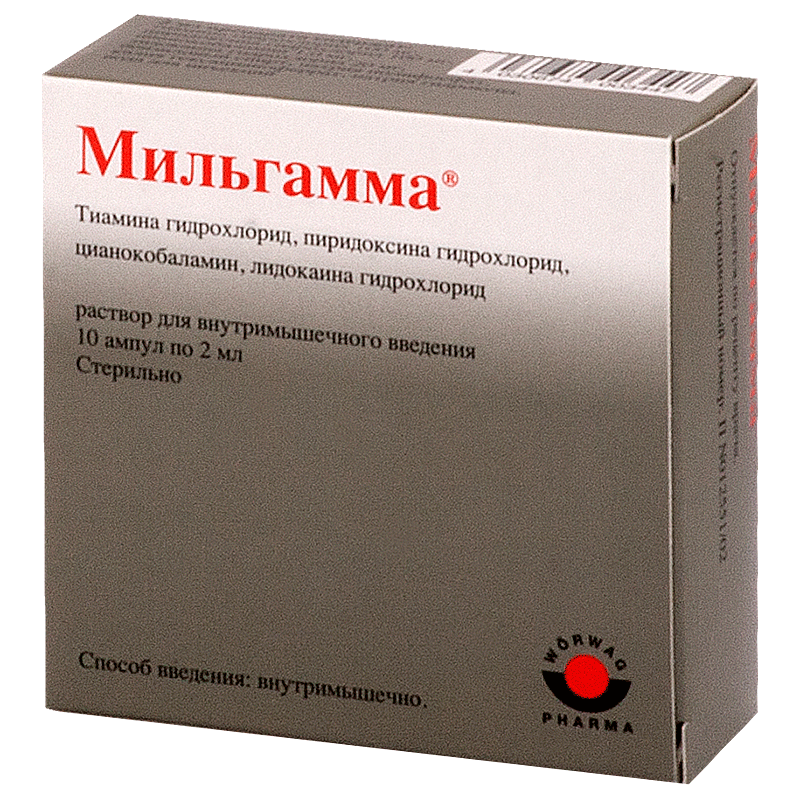 Мильгамма, раствор для внутримышечного введения, ампулы 2мл, 10 шт