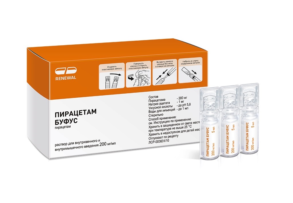Пирацетам буфус, раствор для внутривенного и внутримышечного введения 200мг/мл, ампулы 5мл, 10 шт