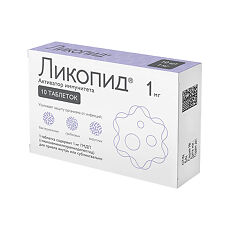 Ликопид, таблетки 1 мг, 10 шт