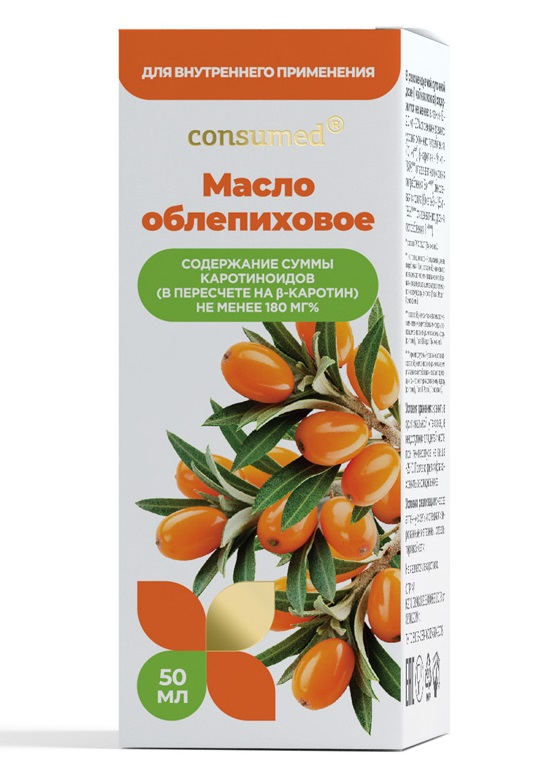 Облепиховое масло Алтай элитное Консумед (Consumed), флакон 50мл БАД