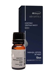 Аспера комплекс масел эфирных Сон: лаванда, нероли, ветивер, 10мл