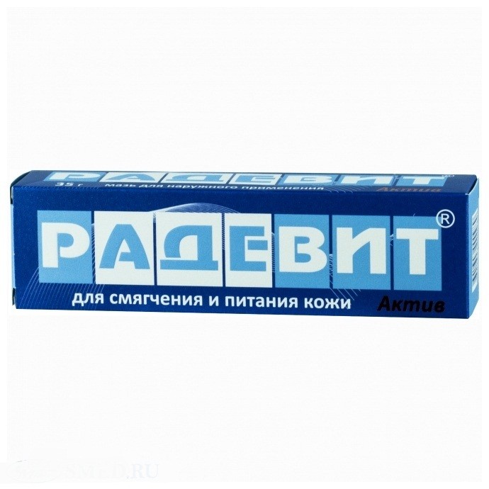 Радевит Актив, мазь для наружного применения, 35г