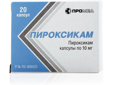 Пироксикам, капсулы 10мг, 20шт