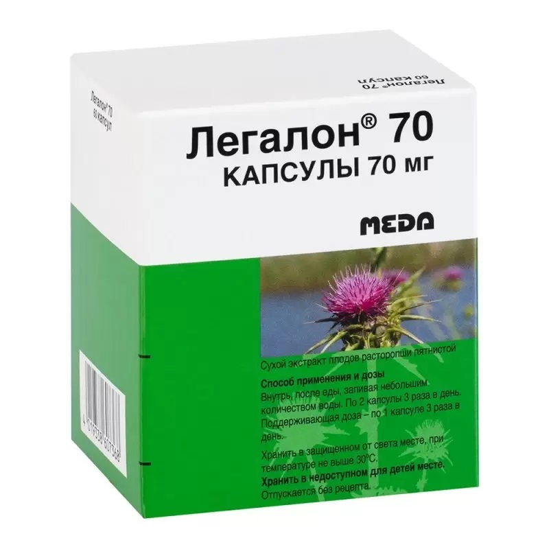 Легалон 70, капсулы 70мг, 60 шт