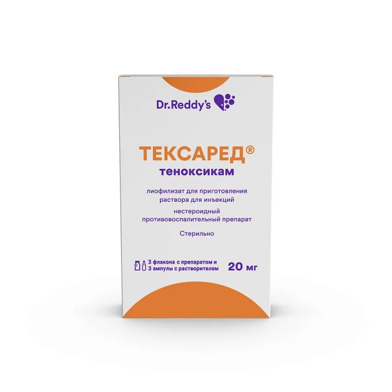 Тексаред, лиофилизат для приготовления раствора для инъекций 20мг, 3 флакона