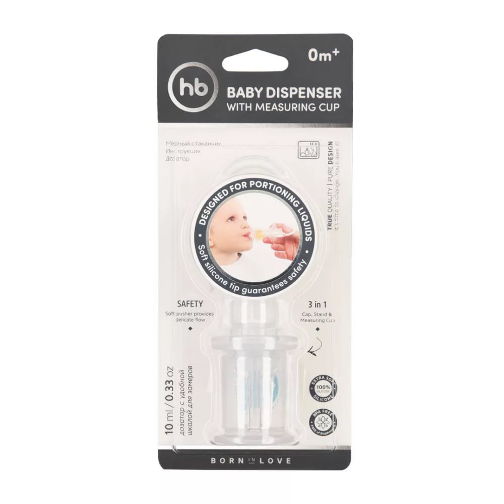 Happy Baby (Хеппи Беби) дозатор с мерным стаканчиком-колпачком, 1 шт