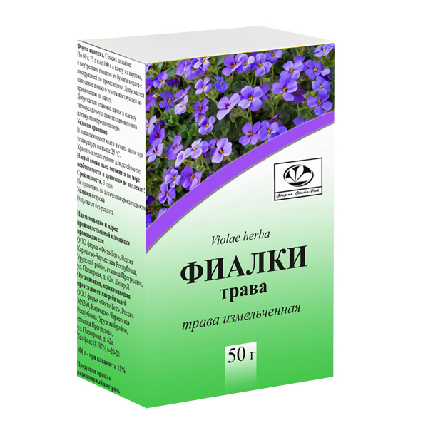 Фиалки трехцветной трава, пачка 50г