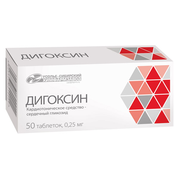 Дигоксин, таблетки 250мкг, 50 шт