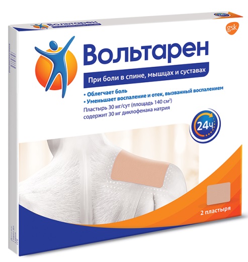 Вольтарен, пластырь трансдермальный 30мг/сутки, 2шт