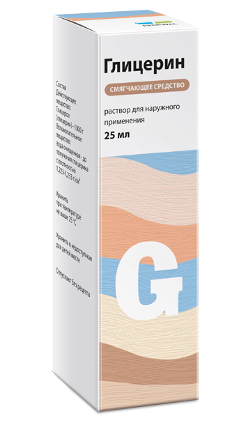 Глицерин, раствор для наружного применения, флакон 25г