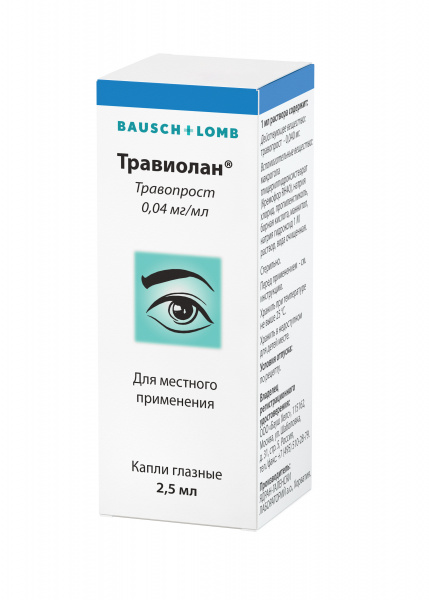 Травиолан, капли глазные 0,04мг/мл, флакон-капельница 2,5мл