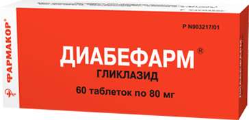 Диабефарм, таблетки 80мг, 60 шт