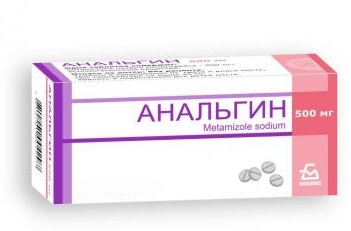 Анальгин, таблетки 500мг, 20шт
