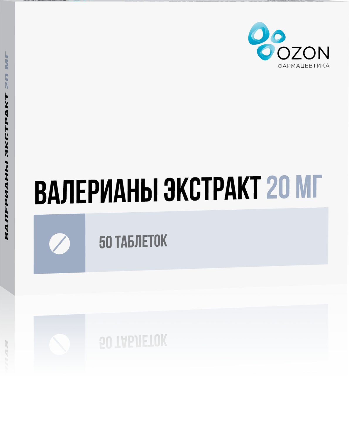 Валериана экстракт, таблетки, покрытые оболочкой 20мг, 50шт