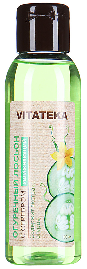 Vitateka (Витатека) лосьон огуречный с серебром, 100мл